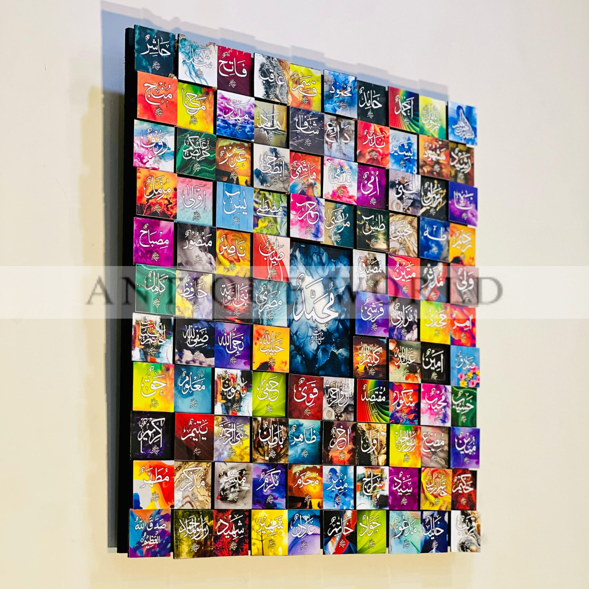 Ramadan Exclusive Arabic Calligraphy
