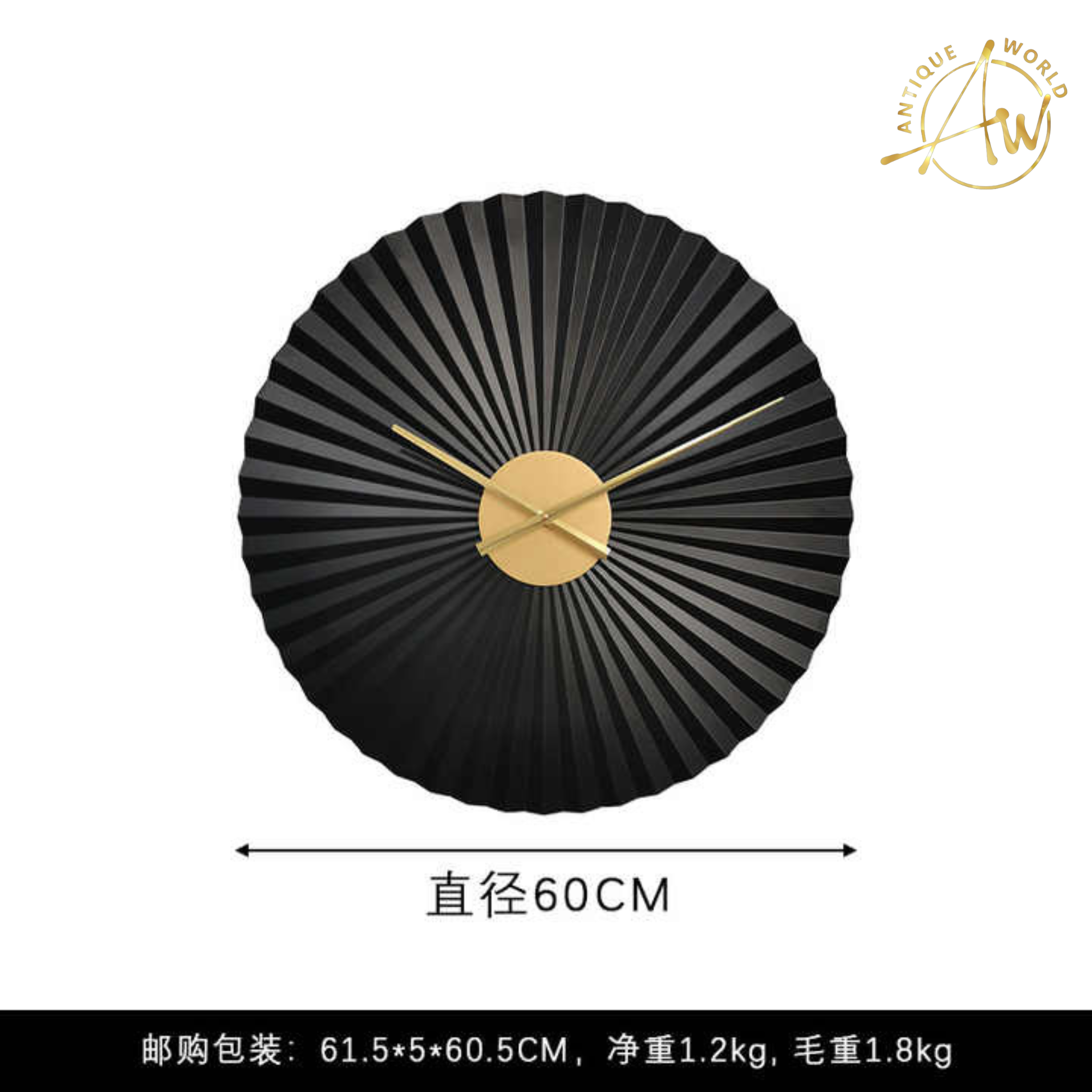 Black and Golden Metal Wall Clock