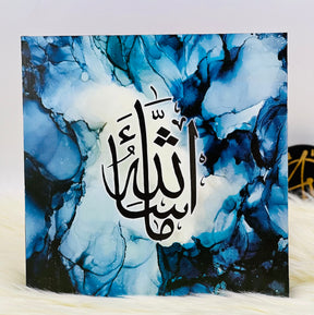 Islamic Calligraphy Canvas Wall Hangings