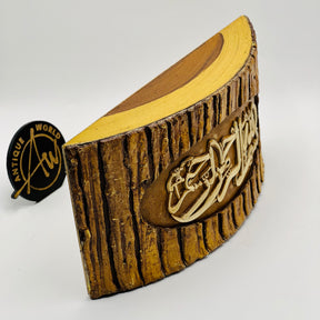 Wooden Engraved Tasmia