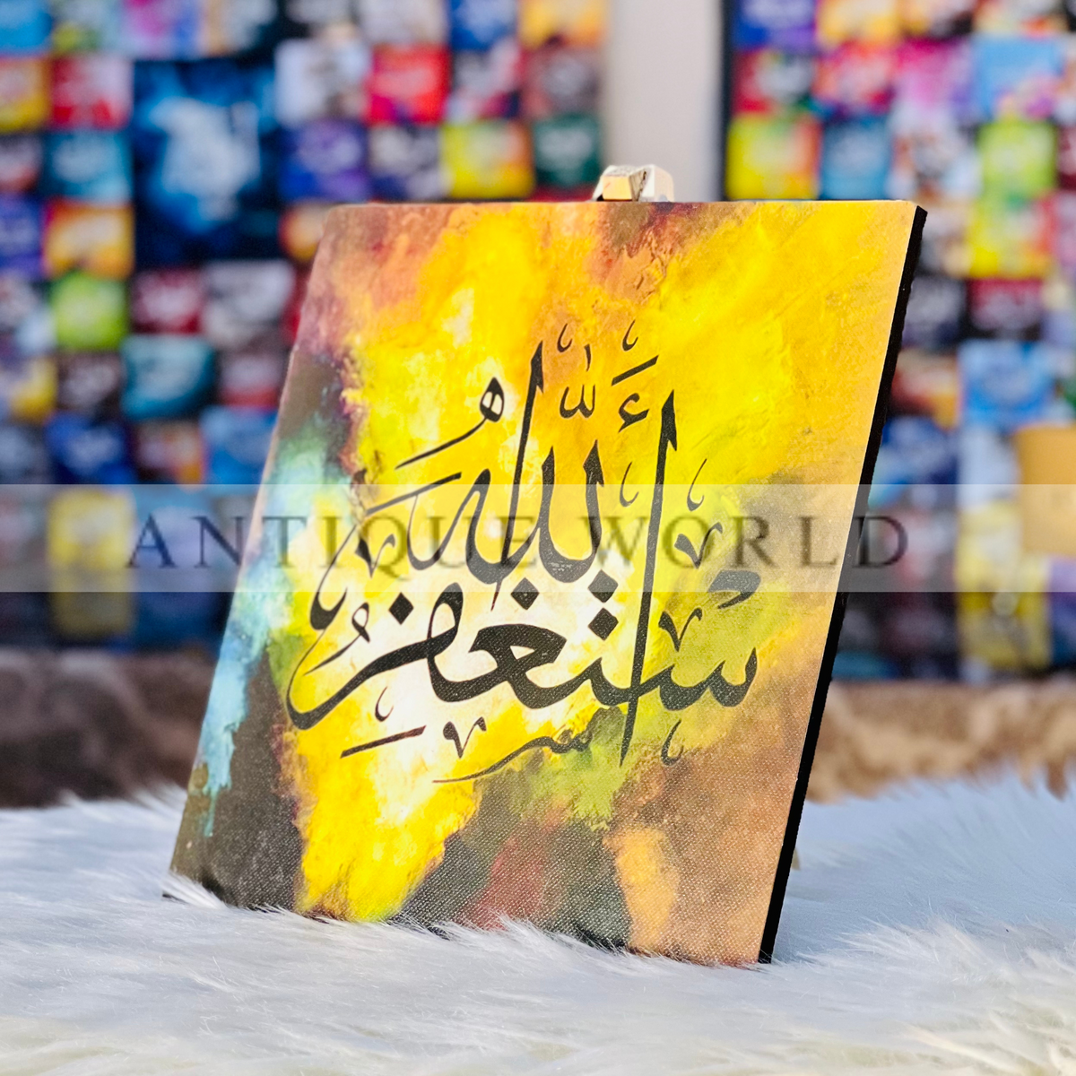 Path To Purity "Astaghfirullah" Serenity Canvas