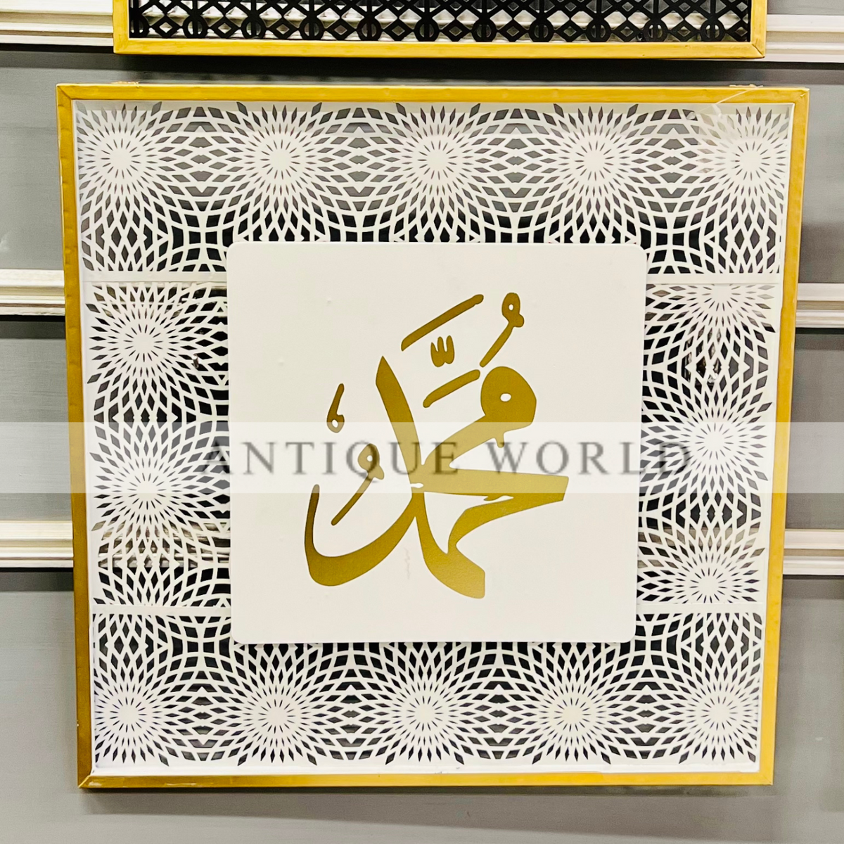 "Muhammad" Calligraphy Islamic Wall Art