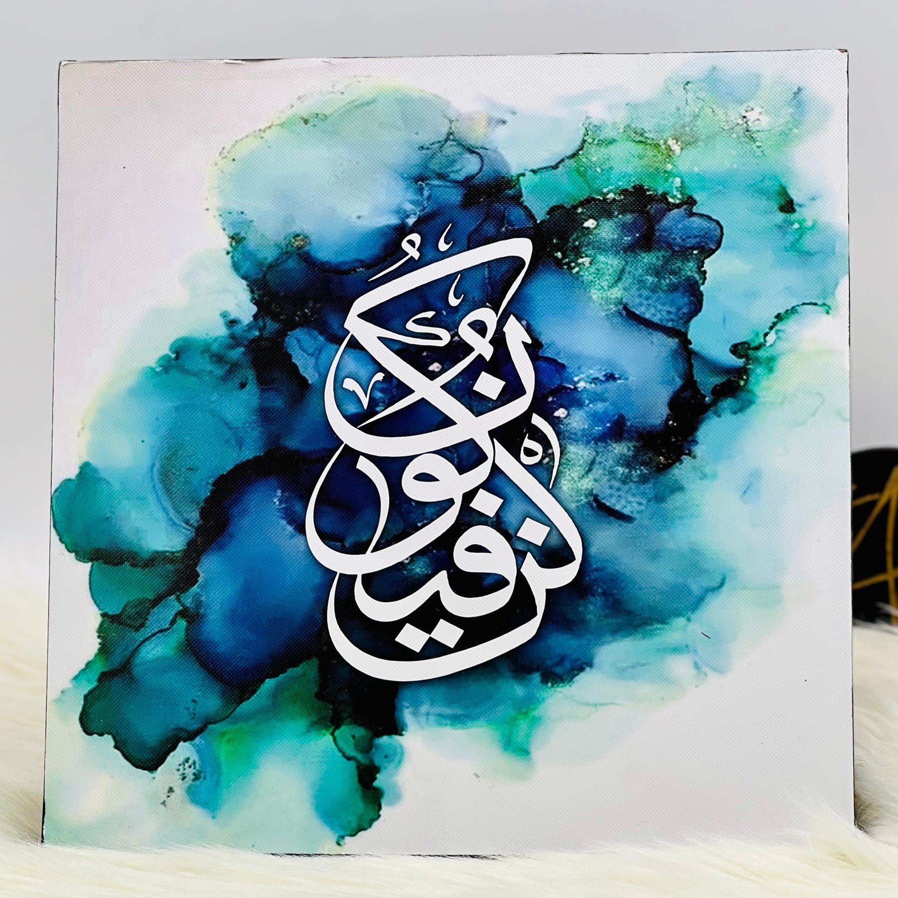 Islamic Calligraphy Canvas Wall Hangings