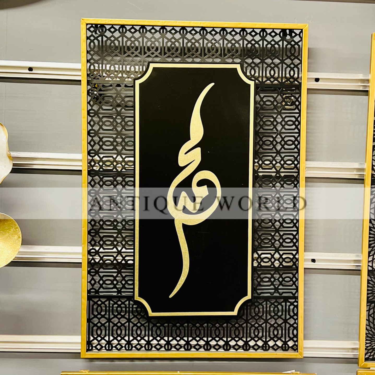 Blessed Metal Artistry Wall Decor ( مُحَمَّد )