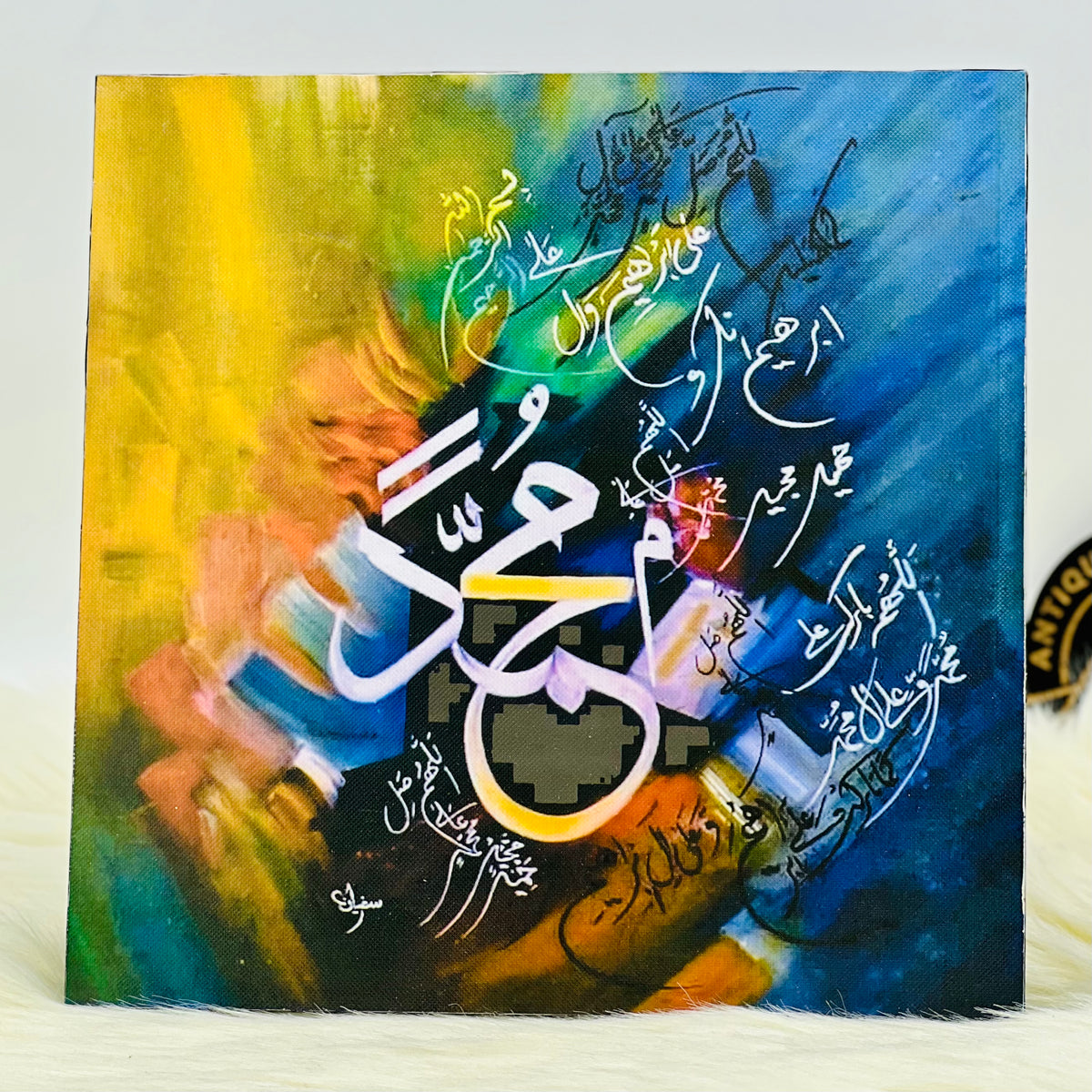 Islamic Calligraphy Canvas Wall Hangings