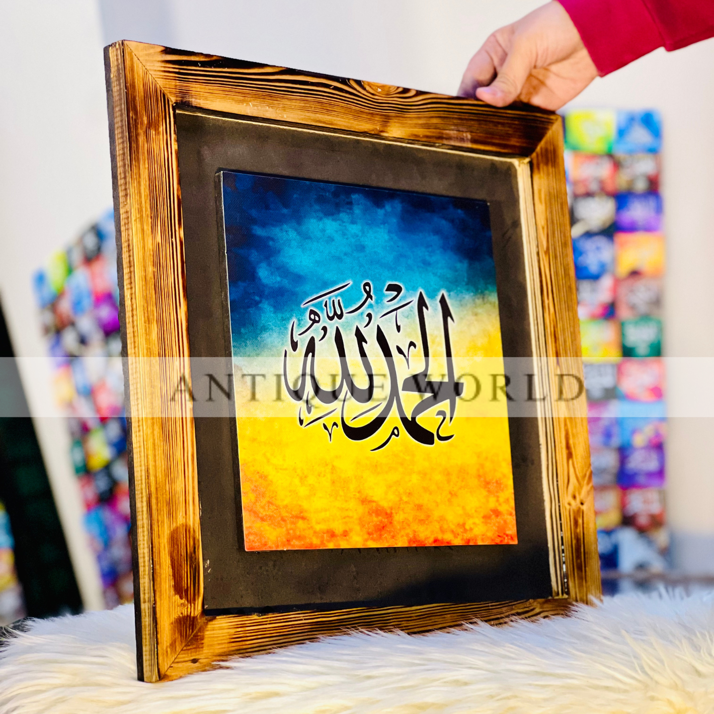 Islamic Calligraphy Frame ( الحمدلله )