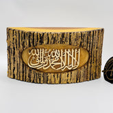 Wooden Engraved Magnificent (کلمہ) Decor