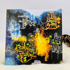 Islamic Calligraphy Canvas Wall Hangings