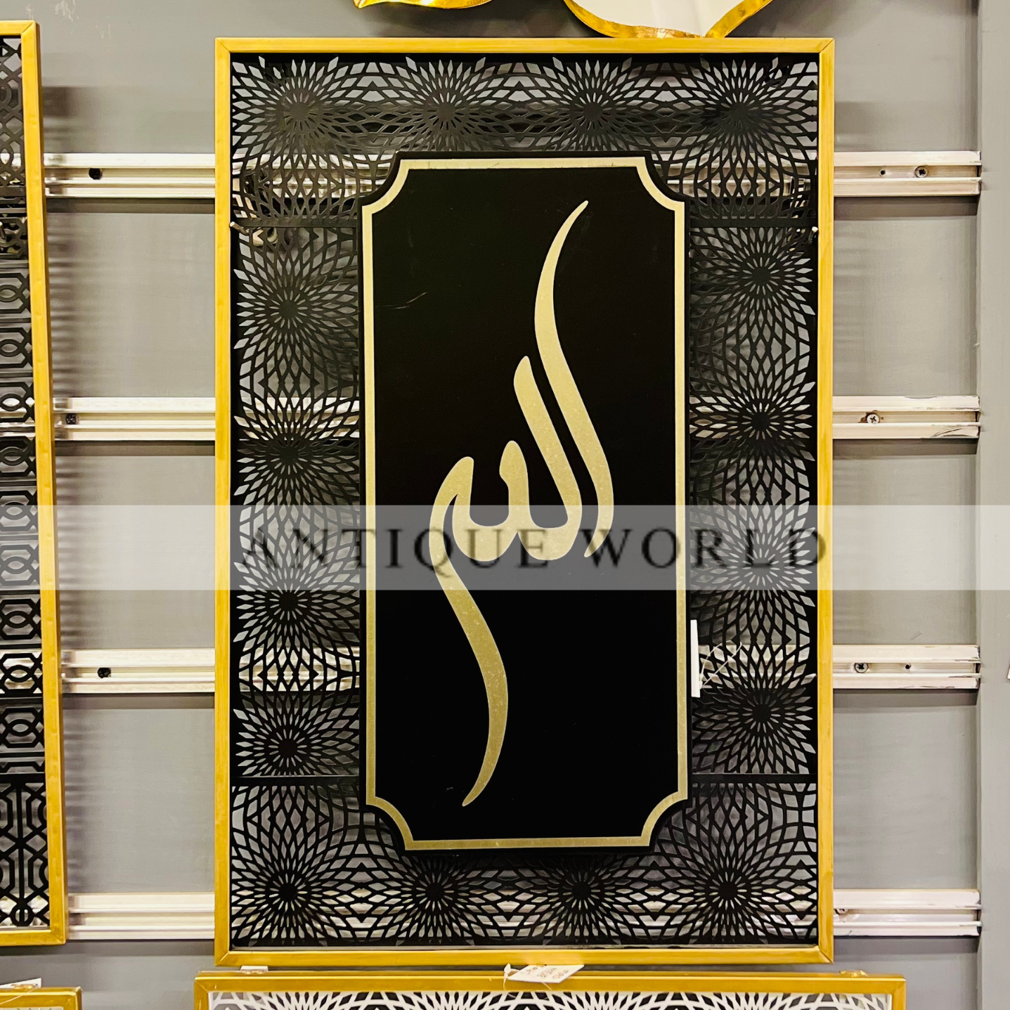 Divine Elegance Metal Wall Art (  اللَّهْٰ)
