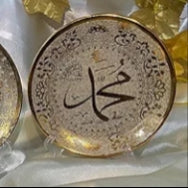 Islamic Modern Decorative Showpiece ( Set of 2 )